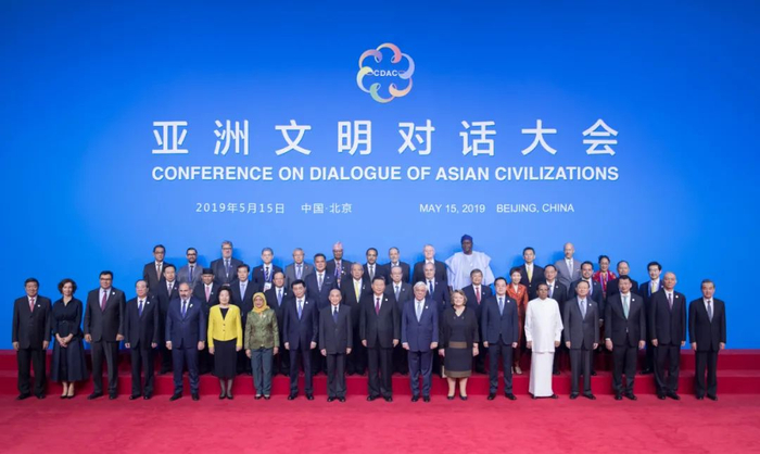 2019年5月15日，习近平出席亚洲文明对话大会开幕式并发表主旨演讲。开幕式前，中外领导人同出席开幕式的重要嘉宾代表合影留念。