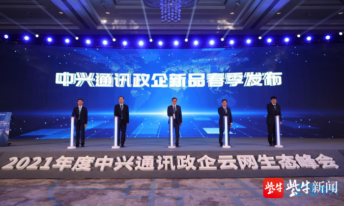 图为峰会现场