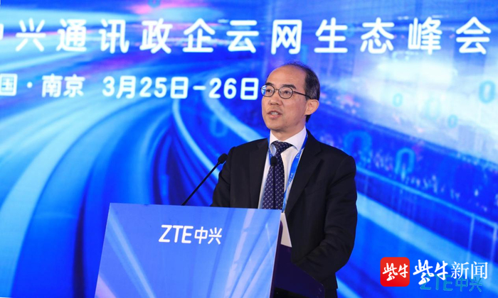 图为峰会现场
