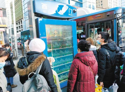 通过电子站牌查看车辆实时运行情况。潘玲摄