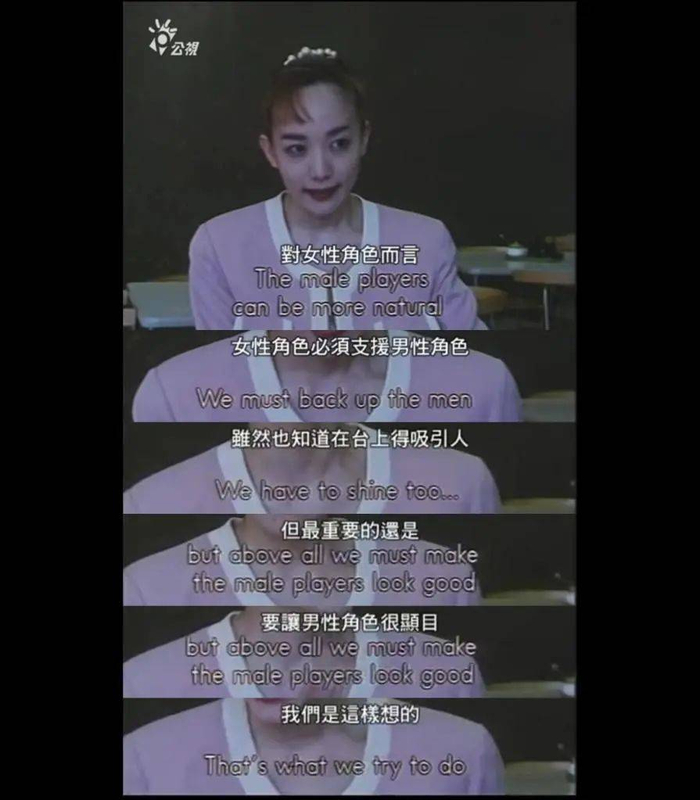 《Dream Girls》中娘役的内心剖白