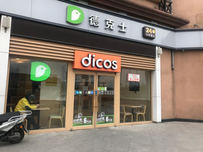 资料图片