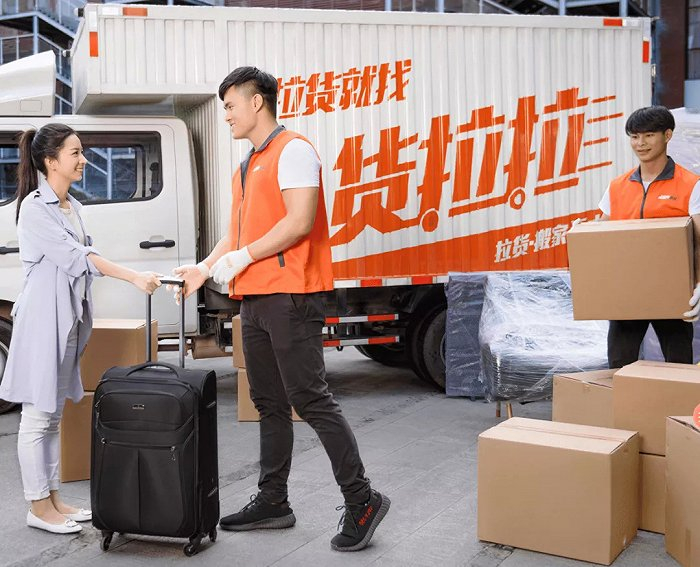 图源货拉拉官网