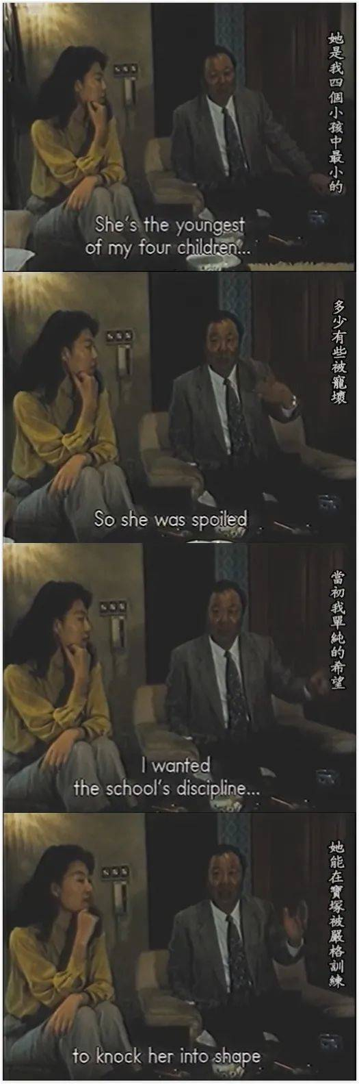 《Dream Girls》中某位男役的父亲谈及送女儿去宝冢的初衷