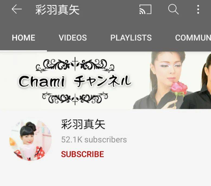 宝冢前男役彩羽真矢现在在做YouTuber