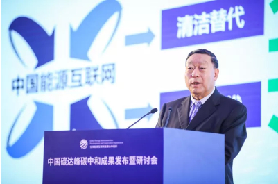 刘振亚 图片来源：全球能源互联网发展合作组织