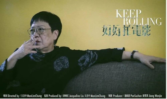 在《好好拍电影》中许鞍华自述了不同题材创作历程