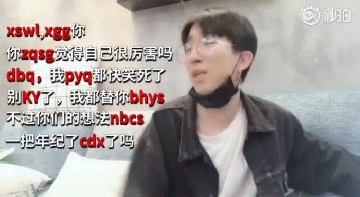 “当我们的日常生活充满缩写时”  （图片来源：微博用户@段子手bot）