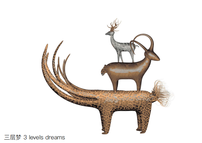 章愳的作品《三层梦》。