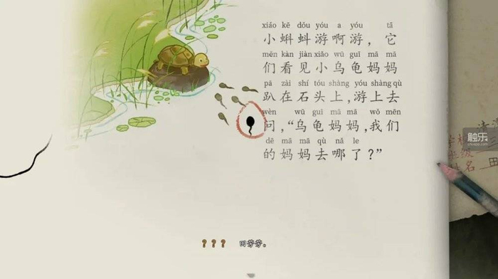 儿童画一般的手绘画面，成为了游戏中角色现实与幻想的交界处