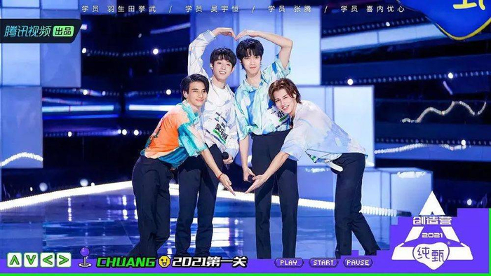 新一季《创造营》