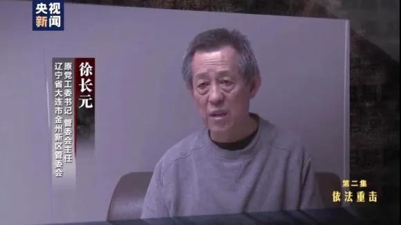 视频截图。