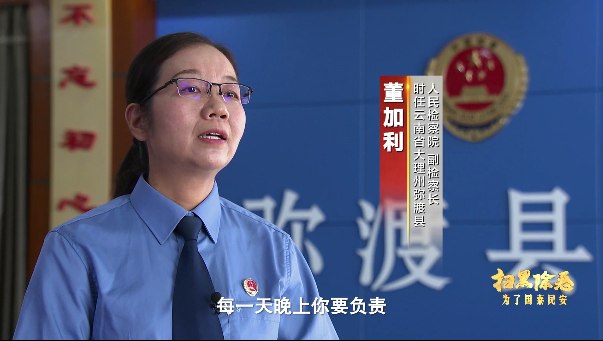 图片来源：央视新闻