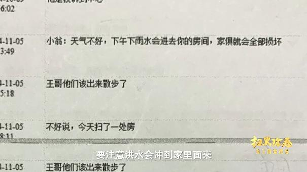 图片来源：央视新闻