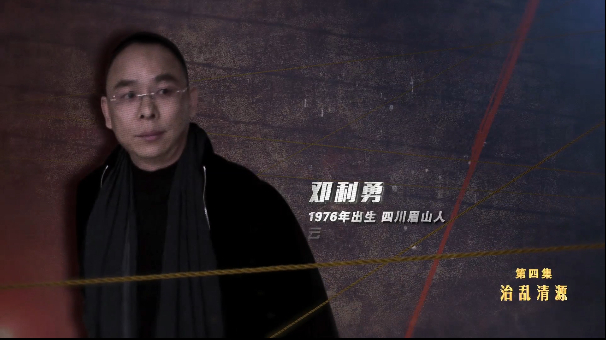 图片来源：央视新闻