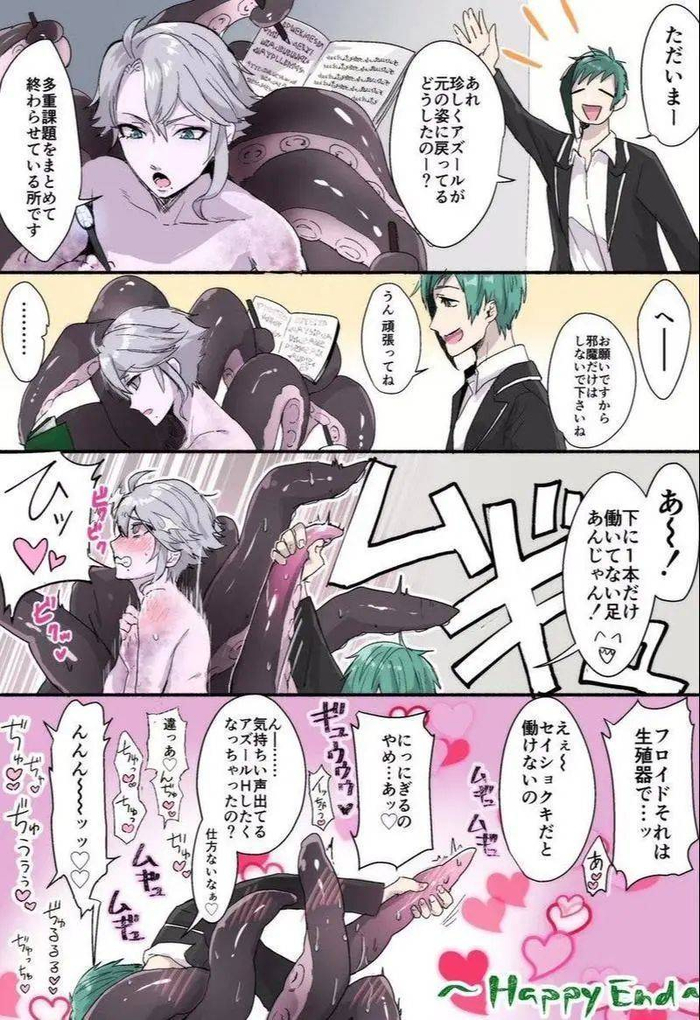 ▲ 归为“ツイ腐テ”的《迪斯尼扭曲仙境》的BL向作品