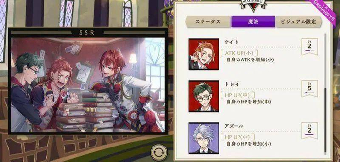 ▲ 《迪斯尼扭曲仙境》中的伙伴系统