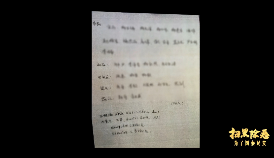 图片来源：央视新闻