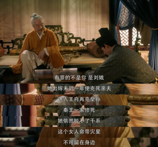 看得我都想隔空下单一个马卓子大师帮她剑斩妖魔了。/《大宋宫词》