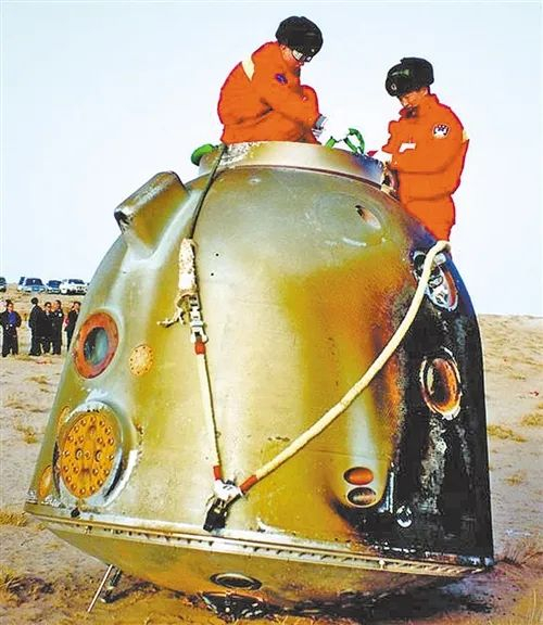 工作人员对返回后的返回舱进行检查。（资料图片） 