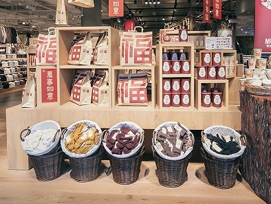 图片来源：MUJI