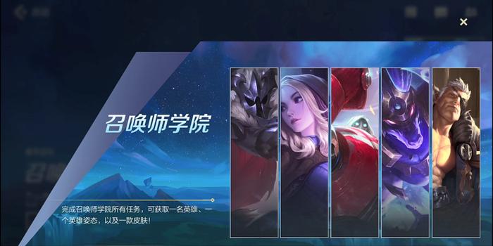 英雄联盟服务器需求预测