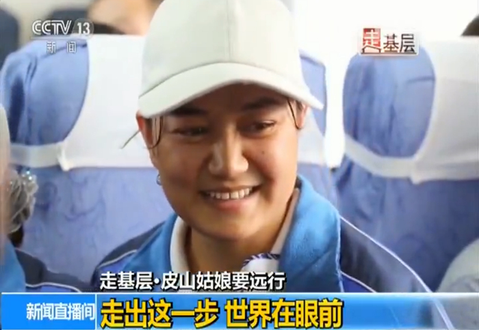 布再娜普脸书渐渐露出笑容 视频截图