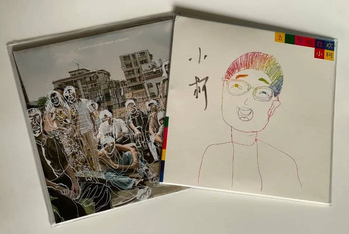 丁可《隐秘的角落》和小柯《五十岁的狂欢》