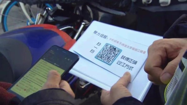 图说：二维码卡片。