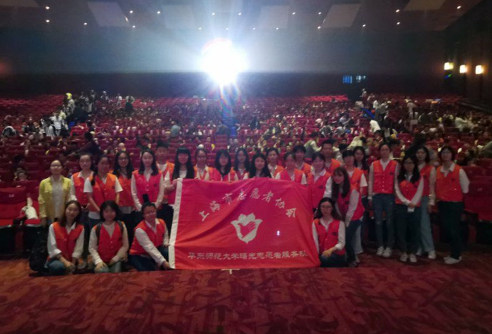  2019年，承担上海市盲聋学校学生艺术汇演及无障碍电影观影活动志愿者