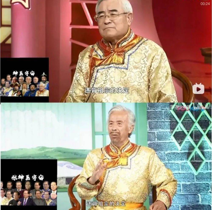 网友发布的“神医宇宙”类视频截图。图片来源：bilibili用户@薄凉少年呀