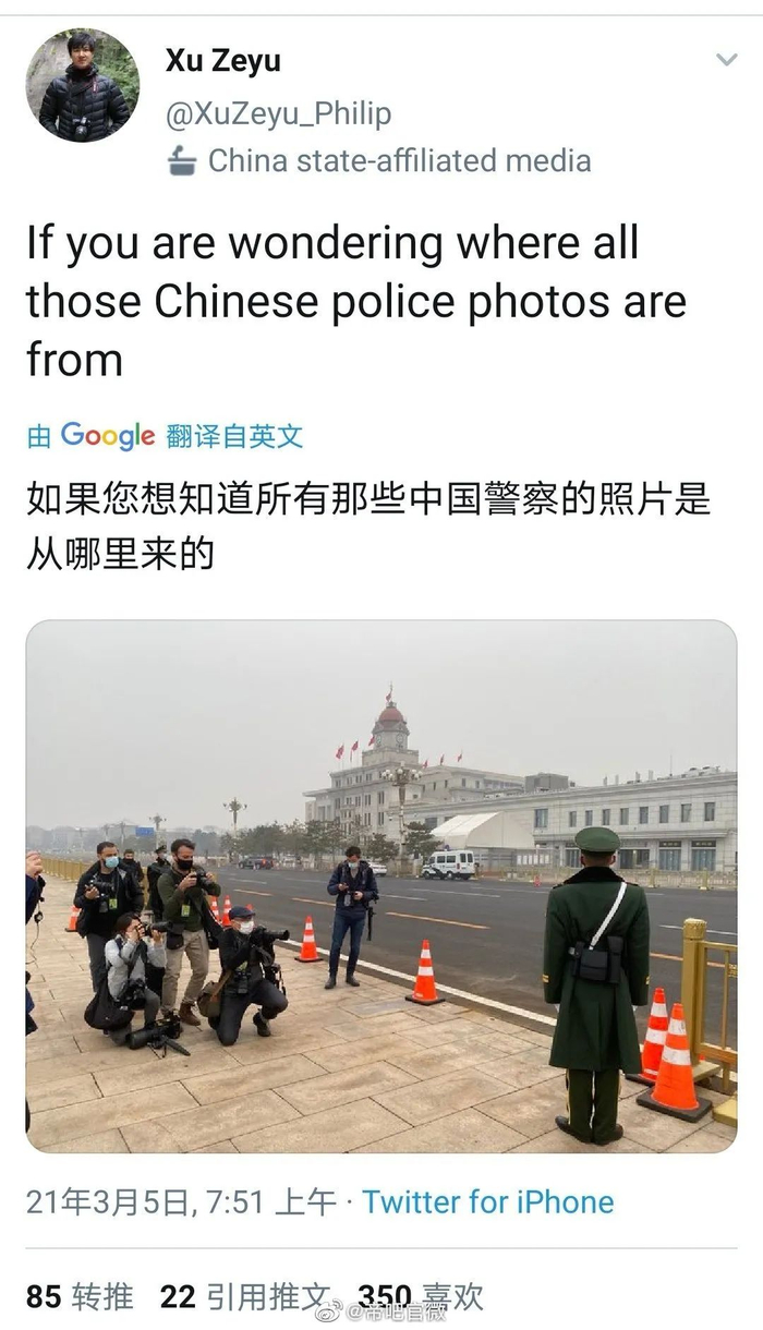 为了拍到“满意”的照片