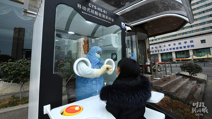 △浙江金华在当地医院、疾控中心等地投用移动式核酸检测采样站，避免医护人员和受检测人员直接接触。