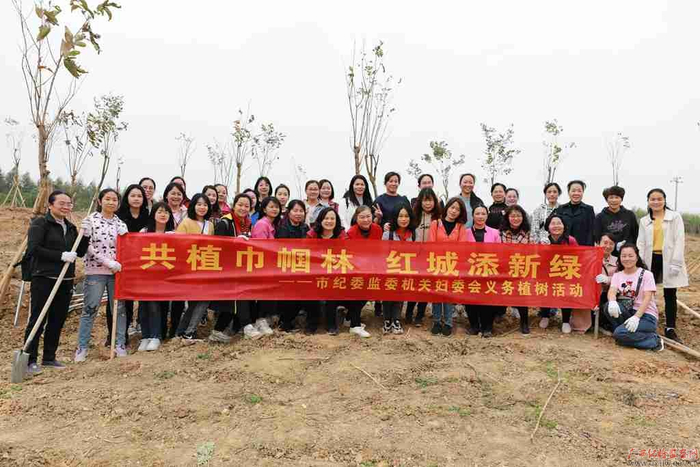 参加植树的纪检女干部合影