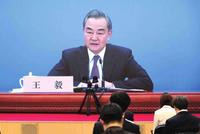 王毅呼吁各国“美美与共”:愿推动中美关系“辞旧迎新”