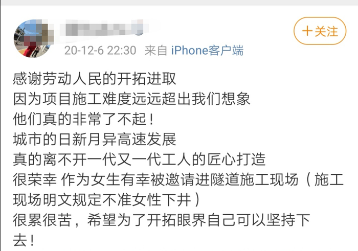 （从网络也能看出，这种行业潜规则至今存在）