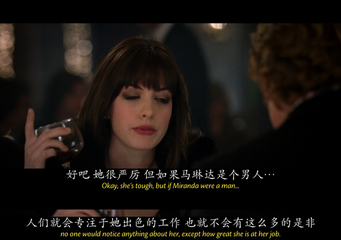 《穿普拉达的女王》剧照