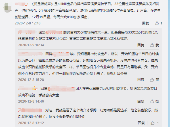 （截图来自微博）