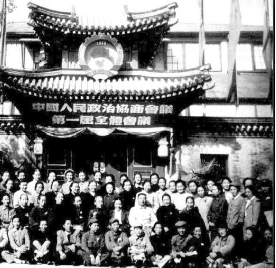 （参加中国人民政治协商会议第一届全体会议的女代表有69名，图为参加会议的女代表与领导合影）