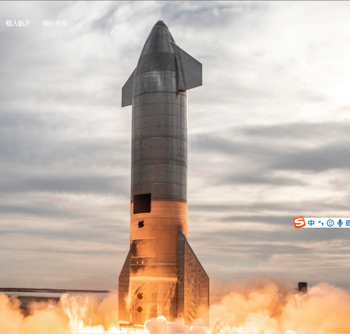 图| 星舰（来源：Space X）