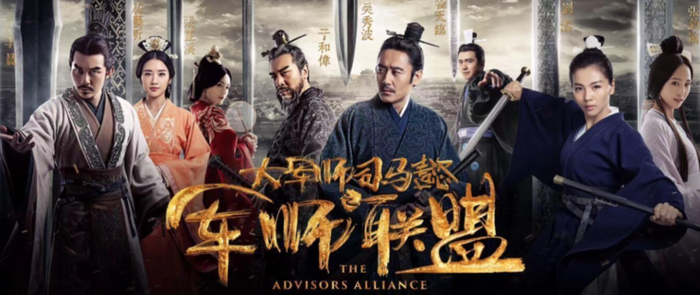 Rita男友因三国情结入坑《军师联盟》