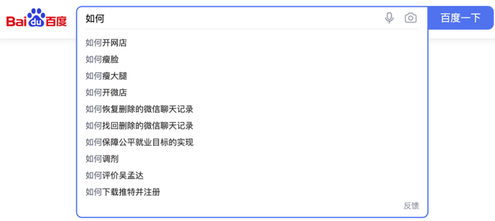 （微信聊天记录？！）