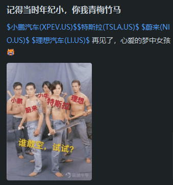 这位牛友发了张图：当你抄了底，但市场持续下跌时。看这狰狞的表情，像极了在经历刺激的狗子，属实形象生动。