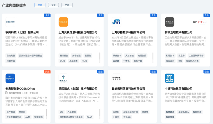 （https://cellamap.com/）