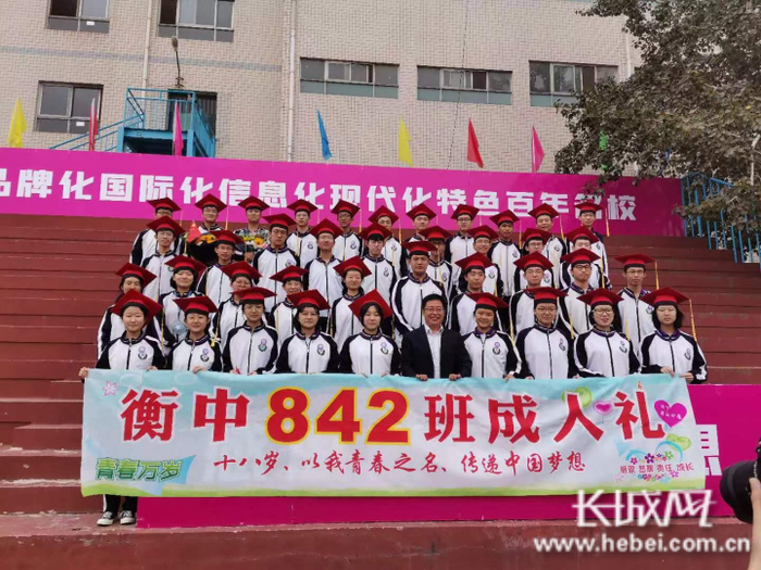 成人礼活动中，杨广杰和他的学生们。