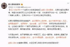 丽人丽妆老板“惹风波”，后院起火股价暴跌，万千股民齐声讨！