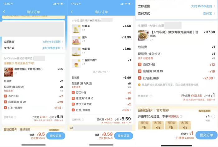 这种“丧心病狂”的薅，不在本文讨论范围之内