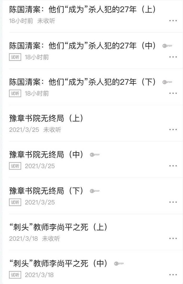 图片来源：财新网