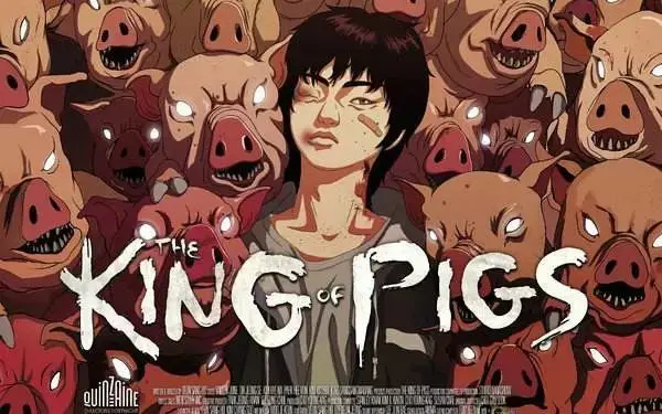 /《猪猡之王》海报