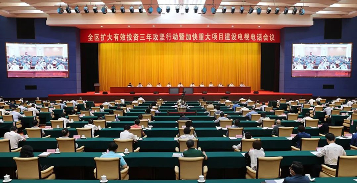 电视电话会议主会场。梁凯昌/摄